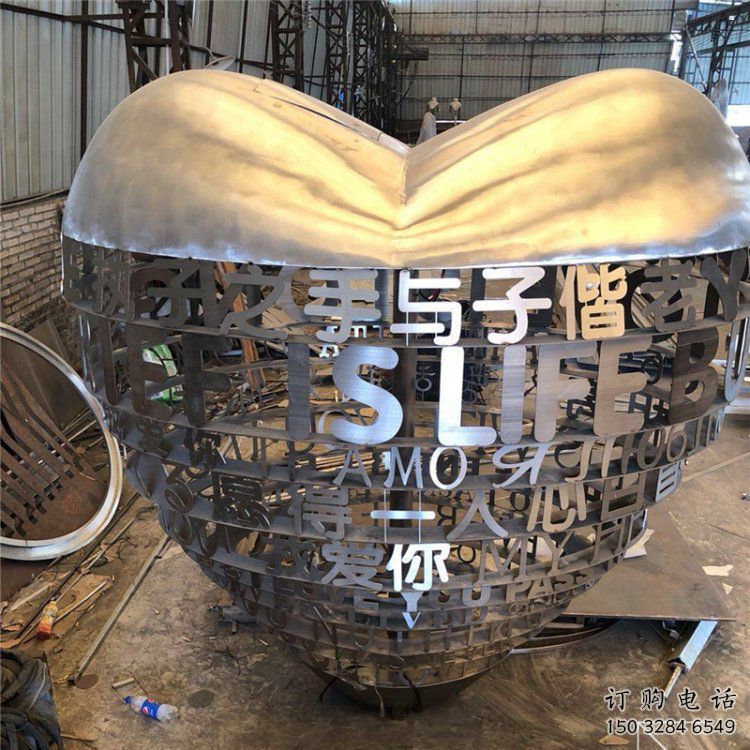 心形球雕塑批发，广场系列，不锈钢心形球雕塑厂家定价