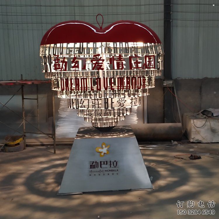 心形球雕塑制造，白钢构件，不锈钢心形球雕塑提供