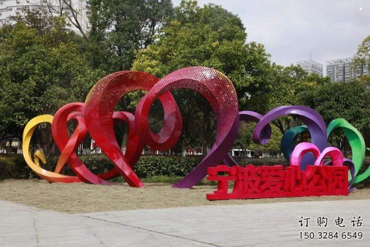 爱心雕塑生产,透雕系列,别墅烤漆爱心雕塑生产商 爱心雕塑生产,透雕系列,别墅烤漆爱心雕塑生产商