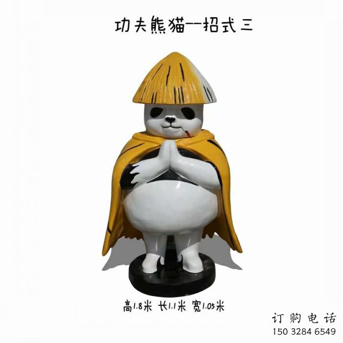 广场熊猫雕塑订做,城市雕塑,景观彩绘熊猫雕塑厂家 广场熊猫雕塑订做,城市雕塑,景观彩绘熊猫雕塑厂家