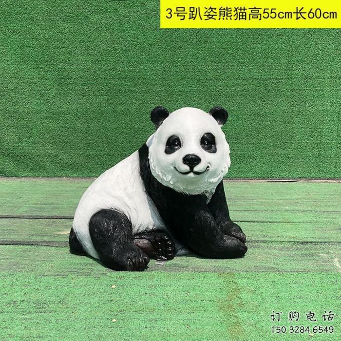 地产熊猫雕塑提供,露天雕塑,仿真熊猫雕塑生产厂家 地产熊猫雕塑提供,露天雕塑,仿真熊猫雕塑生产厂家