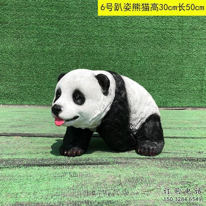 广场熊猫雕塑厂家 广场熊猫雕塑厂家
