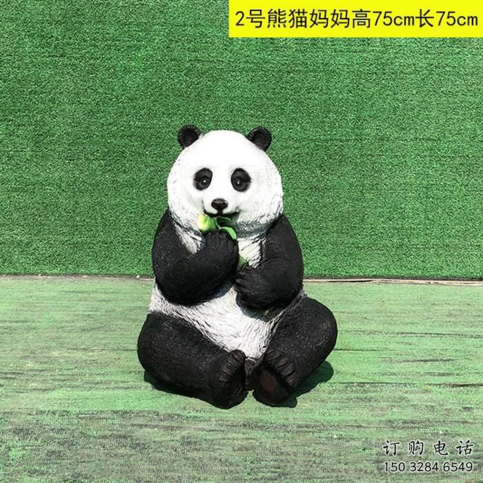 商场熊猫雕塑展品,景观概念,仿真熊猫雕塑优选 商场熊猫雕塑展品,景观概念,仿真熊猫雕塑优选