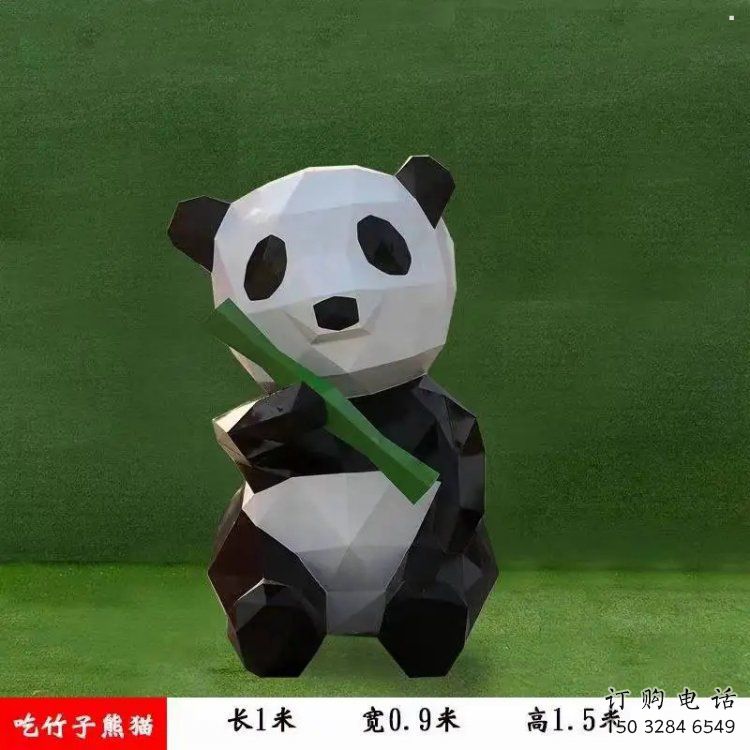 熊猫雕塑常用,动物组合,景观卡通熊猫雕塑厂家 熊猫雕塑常用,动物组合,景观卡通熊猫雕塑厂家