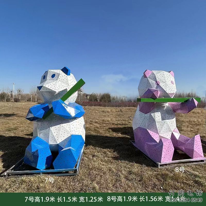 景观熊猫雕塑批发,几何工艺,切面熊猫雕塑承接 景观熊猫雕塑批发,几何工艺,切面熊猫雕塑承接