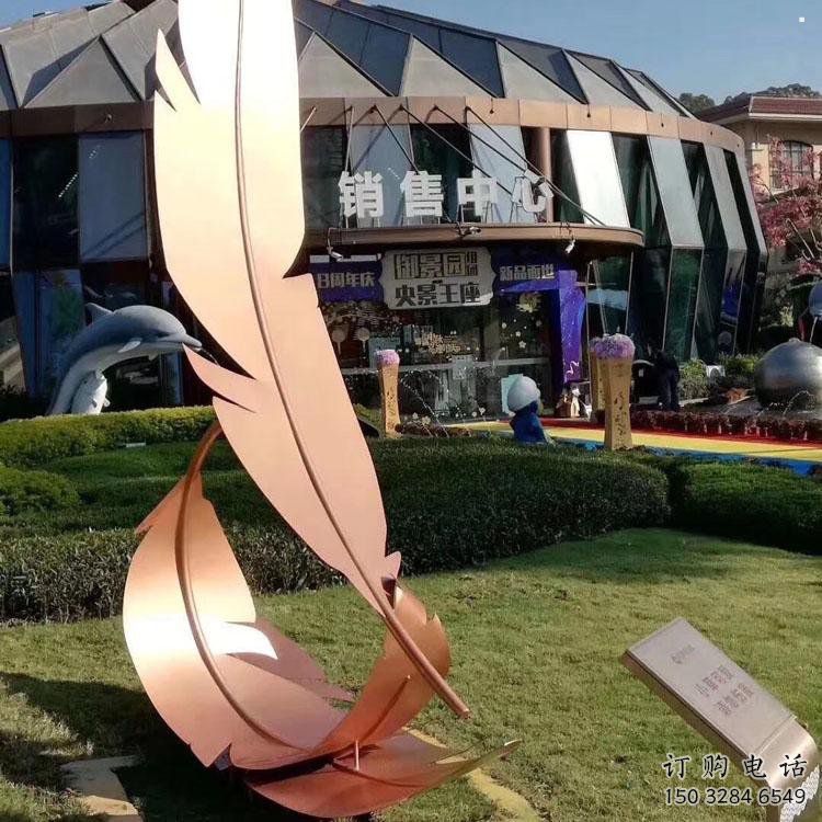 广场羽毛雕塑 广场羽毛雕塑