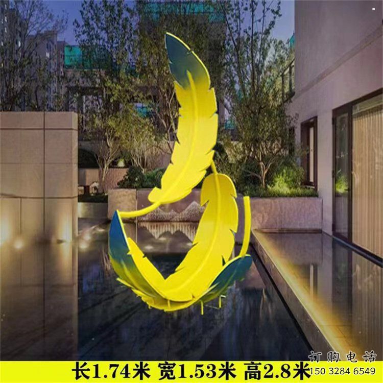 羽毛雕塑优选,陆地摆件,艺术烤漆羽毛雕塑供应 羽毛雕塑优选,陆地摆件,艺术烤漆羽毛雕塑供应