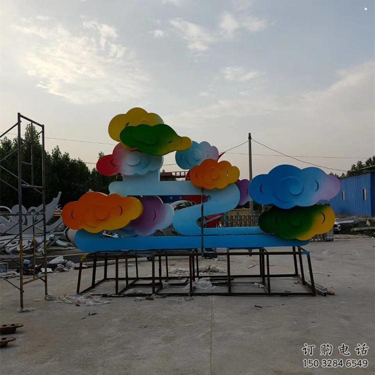 大门口云彩雕塑 大门口云彩雕塑
