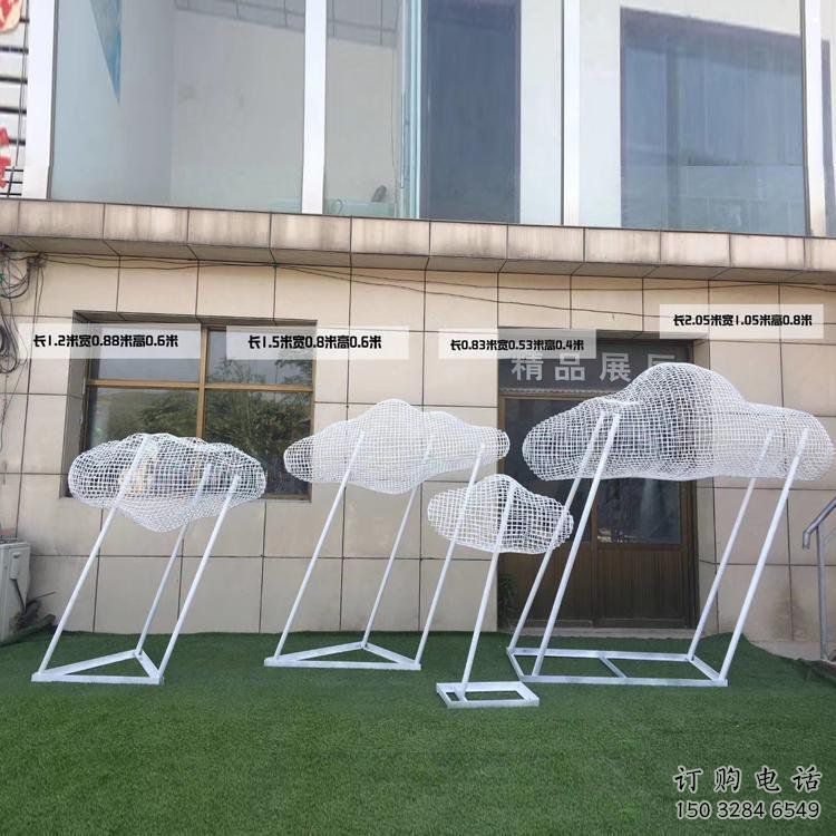 镂空云梯雕塑 镂空云梯雕塑