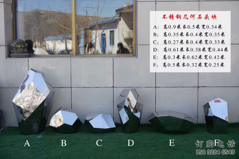 美陈鹅卵石雕塑 美陈鹅卵石雕塑