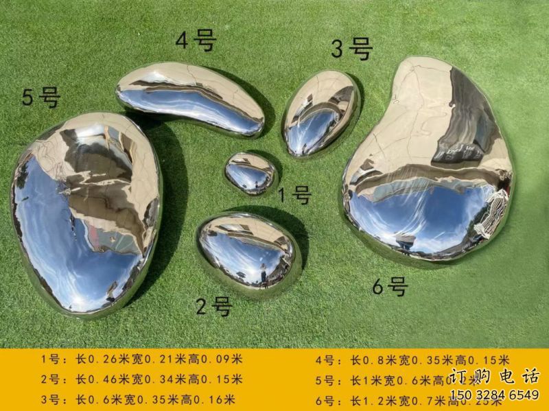 公园石块雕塑 公园石块雕塑