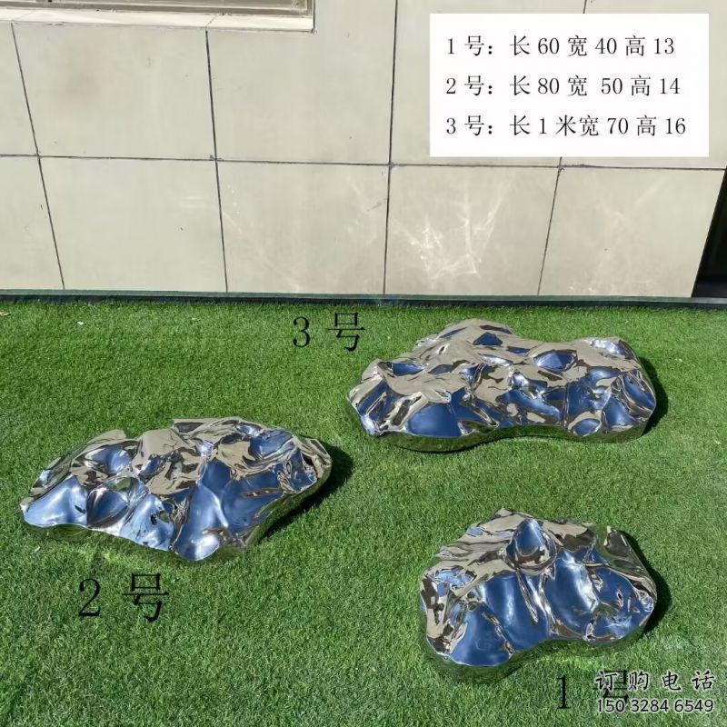 户外石块雕塑 户外石块雕塑