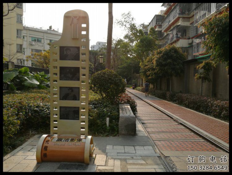 抽象胶卷雕塑