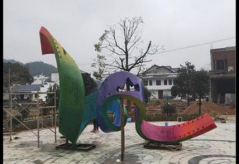 步行街飘带雕塑