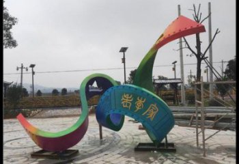 广场飘带雕塑