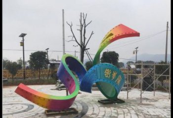 园林飘带雕塑