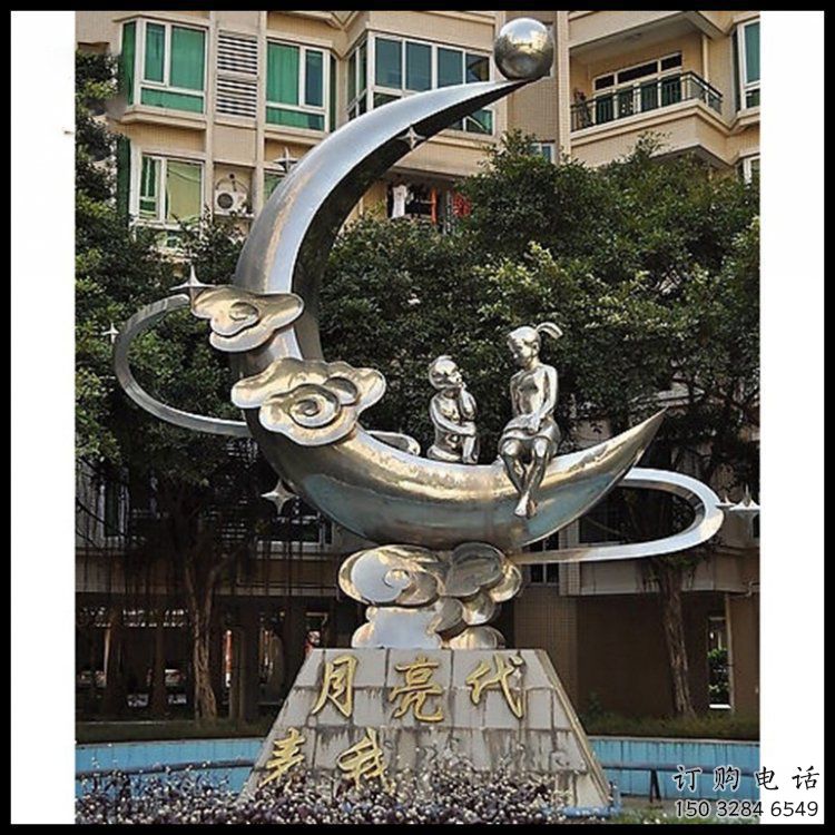 现代月牙雕塑定制,中式工艺,镂空月牙雕塑造型优价 现代月牙雕塑定制,中式工艺,镂空月牙雕塑造型优价
