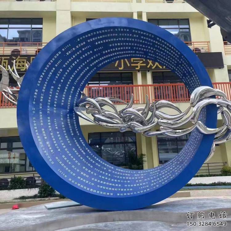制造圆环雕塑供需,钢管组合,烤漆圆环雕塑供应 制造圆环雕塑供需,钢管组合,烤漆圆环雕塑供应