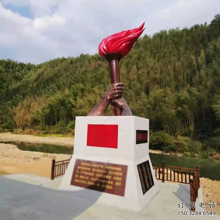 户外火焰雕塑 户外火焰雕塑