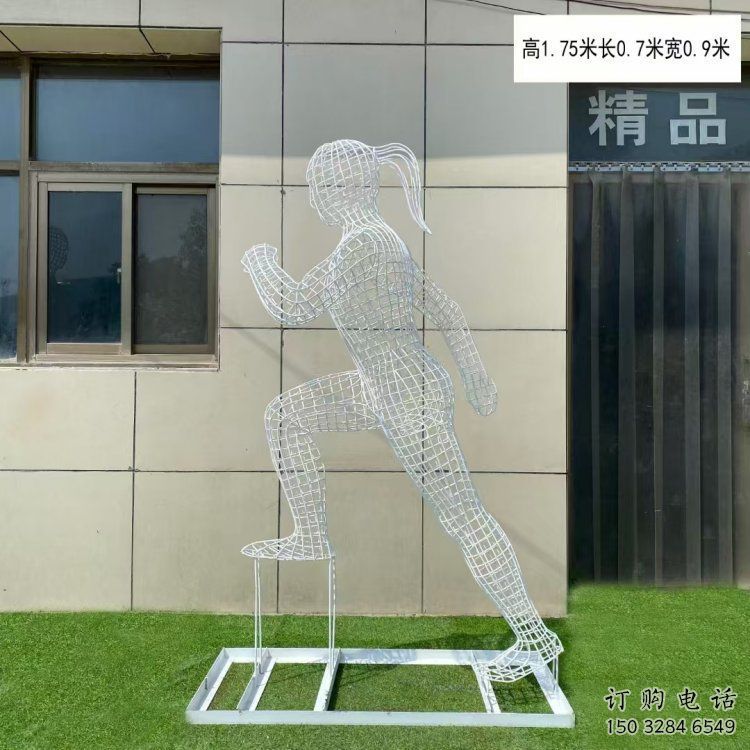 镂空运动员雕塑通用，陆地摆件，编织人物雕塑制作优选