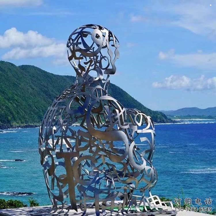 农村字母人物雕塑，镂空景观雕塑，抽象效果