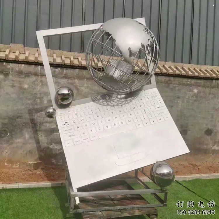 喷漆电脑雕塑 喷漆电脑雕塑