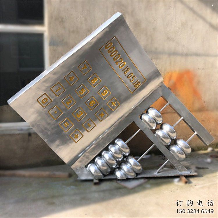 酒店算盘雕塑 酒店算盘雕塑
