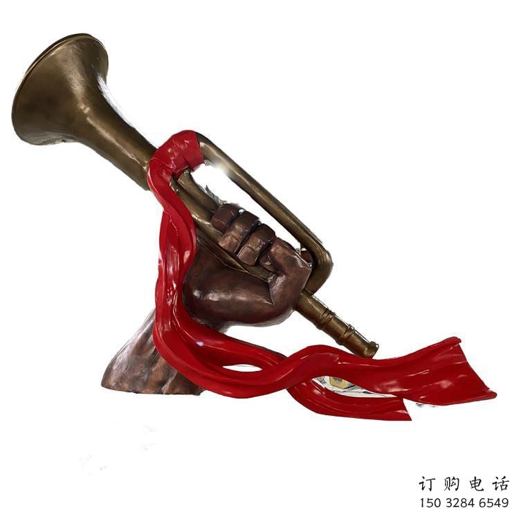 大型冲锋号雕塑