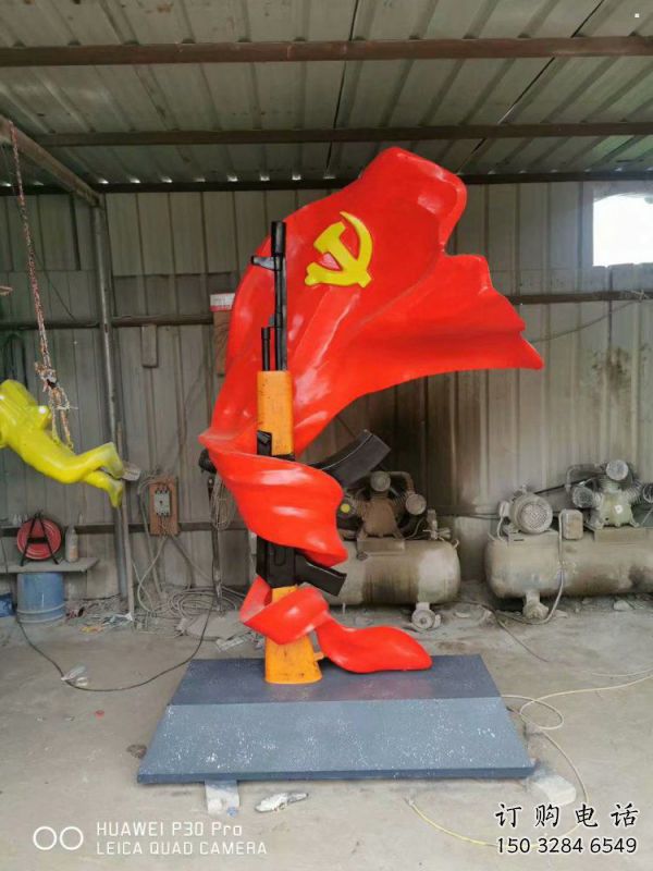 大型冲锋号雕塑