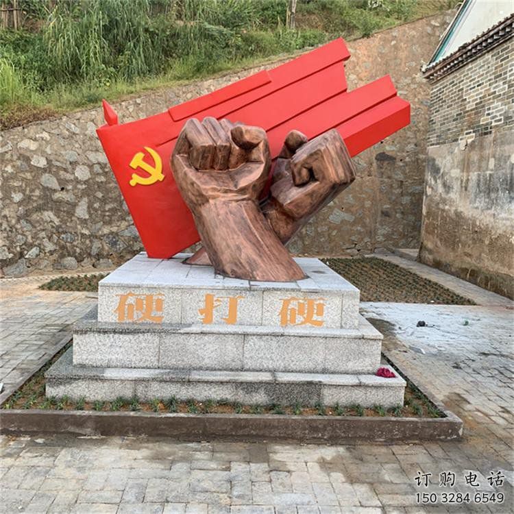 公园冲锋号雕塑