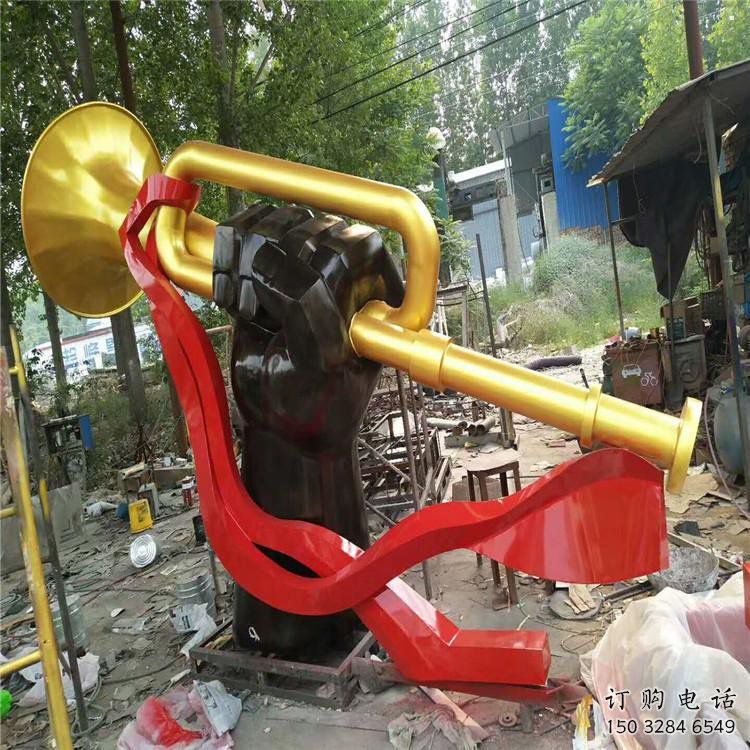 大型号角雕塑 大型号角雕塑