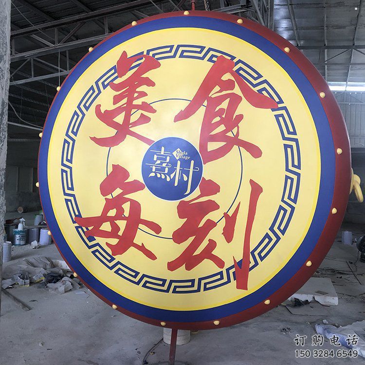 庭院大鼓雕塑 庭院大鼓雕塑