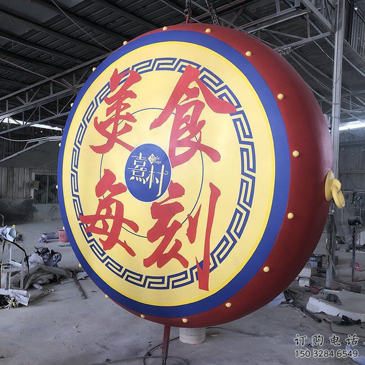 金属锣鼓景观雕塑通用,城市雕塑,彩色不锈钢锣鼓雕塑指用 金属锣鼓景观雕塑通用,城市雕塑,彩色不锈钢锣鼓雕塑指用