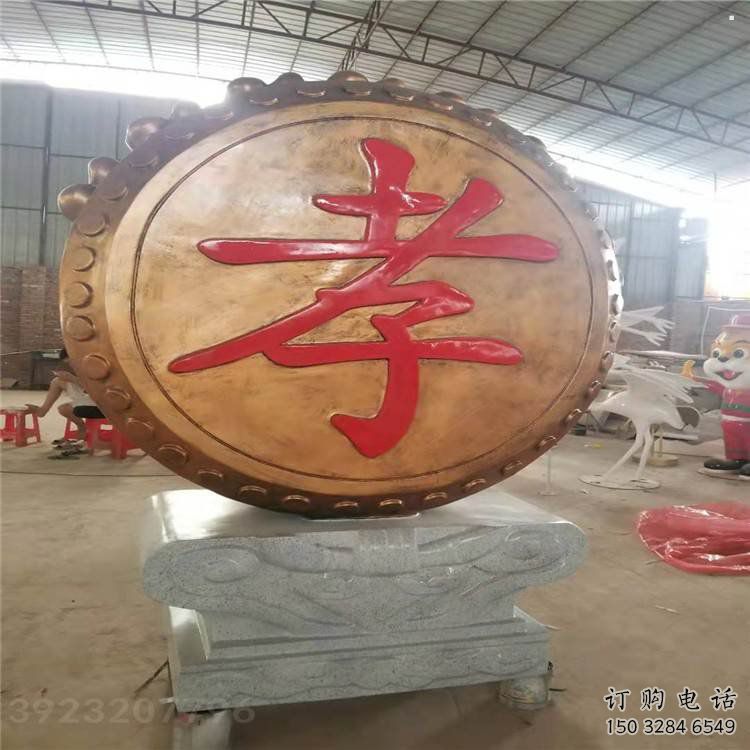 景观锣鼓雕塑定做,小区摆件,不锈钢锣鼓雕塑制作 景观锣鼓雕塑定做,小区摆件,不锈钢锣鼓雕塑制作