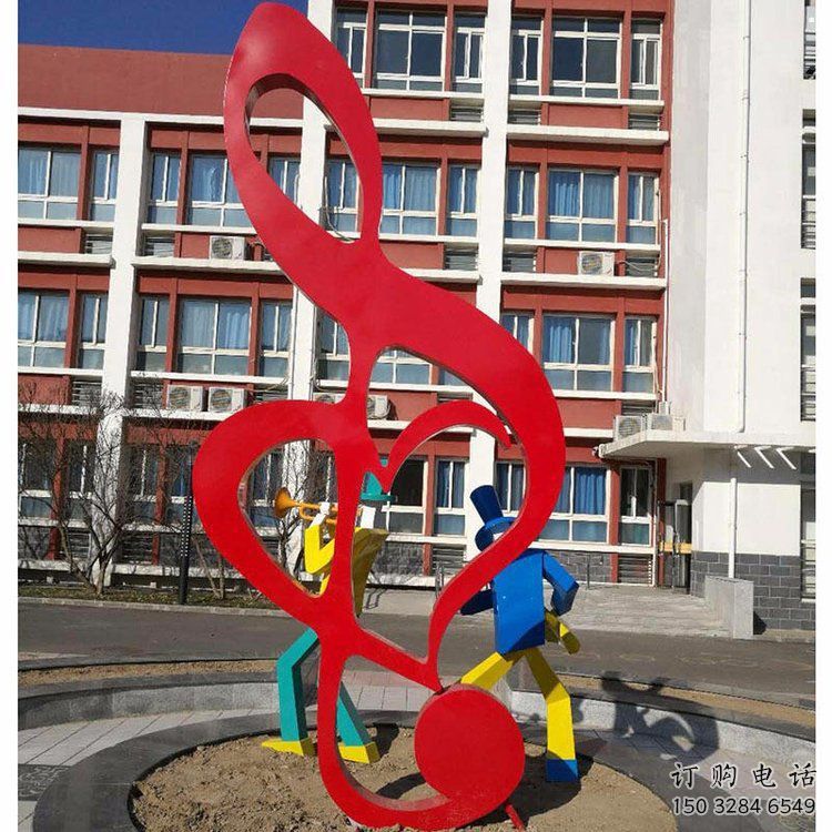 音乐符号雕塑供求,露天雕塑,公园广场符号雕塑制作 音乐符号雕塑供求,露天雕塑,公园广场符号雕塑制作