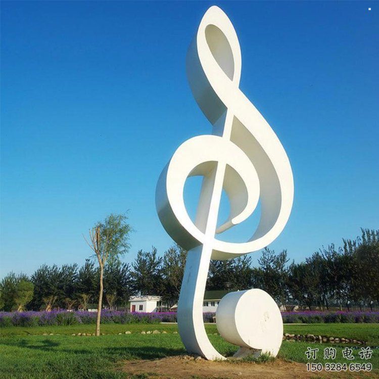 音乐符号雕塑制造商,小区摆件,欧式音乐符号雕塑制造商 音乐符号雕塑制造商,小区摆件,欧式音乐符号雕塑制造商