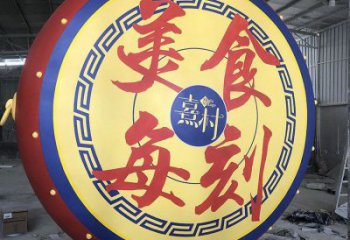 现代锣鼓雕塑展品，室外软装，展示不锈钢锣鼓雕塑订做