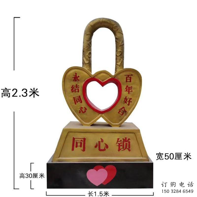 纪念锁子雕塑生产,广场雕塑,锁子雕塑展品 纪念锁子雕塑生产,广场雕塑,锁子雕塑展品