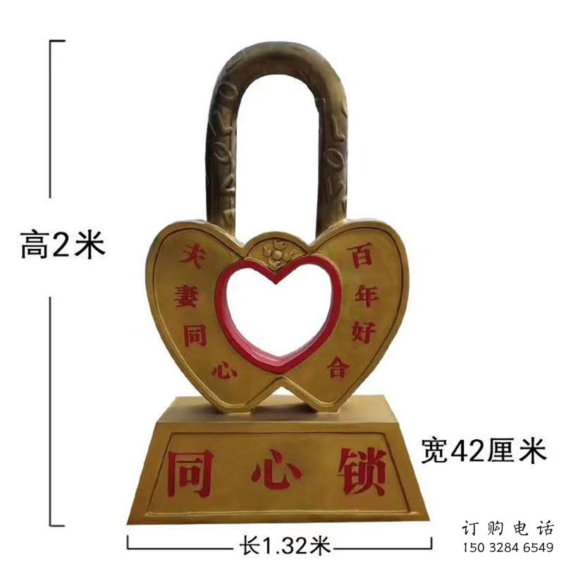 锁子雕塑展品,彩钢制作,酒店锁子雕塑精品 锁子雕塑展品,彩钢制作,酒店锁子雕塑精品