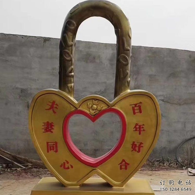 彩绘同心锁雕塑通用,花园小品,锁子雕塑优价 彩绘同心锁雕塑通用,花园小品,锁子雕塑优价