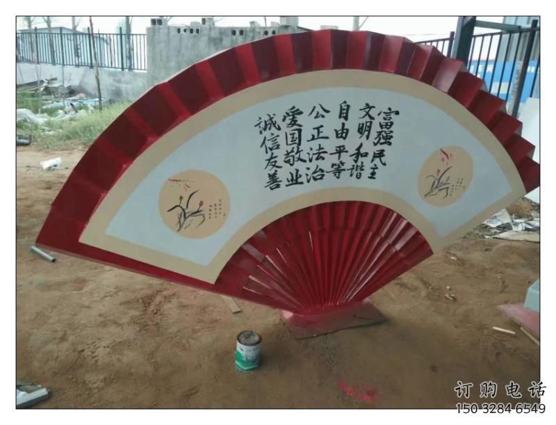 阳江公园扇子雕塑 阳江公园扇子雕塑