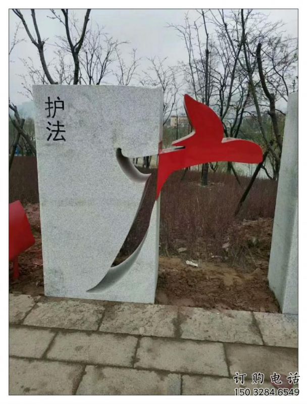 江门镂空文字雕塑 江门镂空文字雕塑