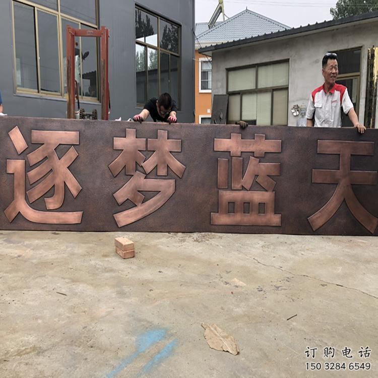 安阳浮雕雕塑生产 安阳浮雕雕塑生产