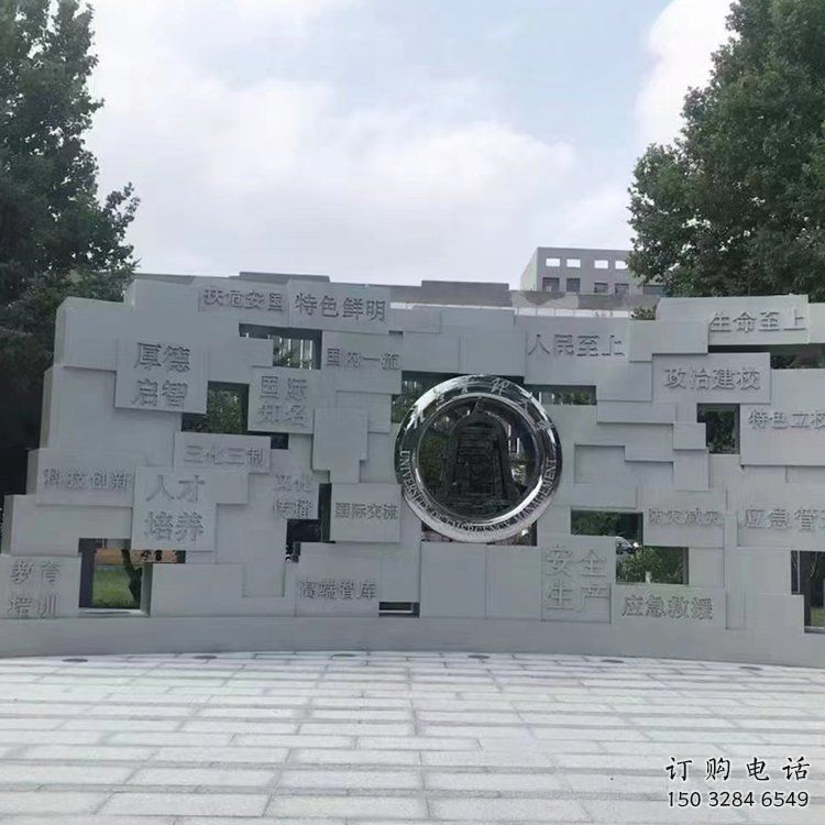 商丘景墙雕塑预定 商丘景墙雕塑预定