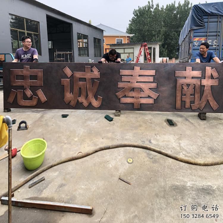 周口浮雕雕塑公司 周口浮雕雕塑公司