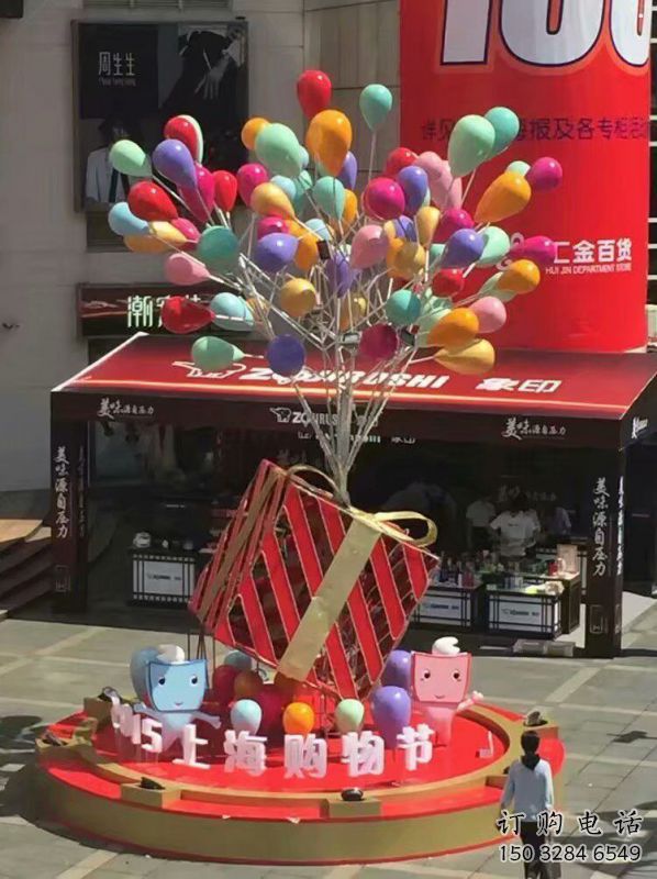 黄冈气球树雕塑承接，美陈雕塑，玻璃钢气球树雕塑制造