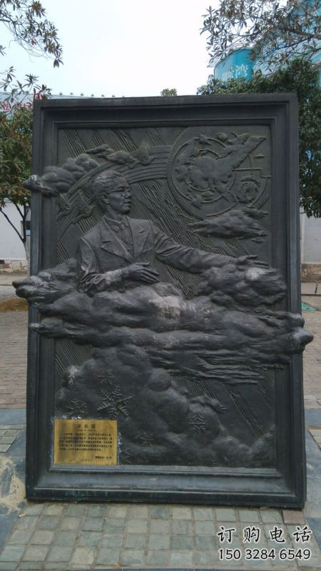 常德公园浮雕定做,景观摆件,锻铜墙体浮雕制作厂家 常德公园浮雕定做,景观摆件,锻铜墙体浮雕制作厂家