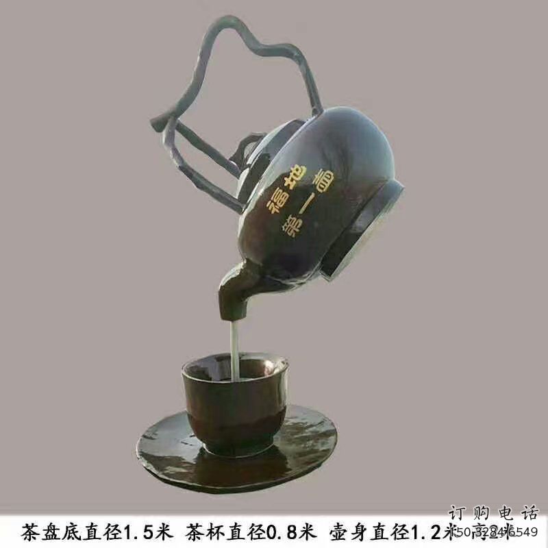 张家界玄关悬壶雕塑 张家界玄关悬壶雕塑