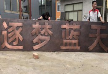 安阳浮雕雕塑生产