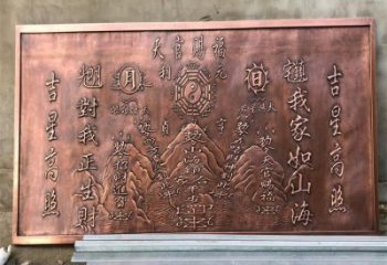 三门峡浮雕雕塑厂家